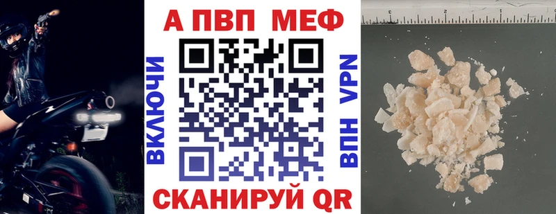 Сколько стоит Чулым A-PVP  Мефедрон  COCAIN  ГАШИШ  Бошки Шишки 