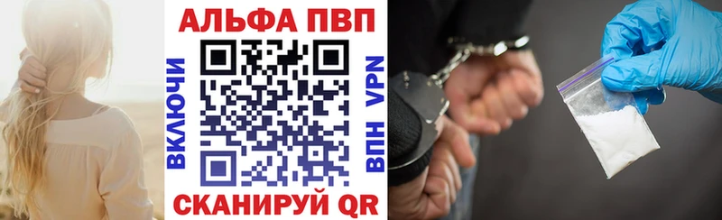 APVP Crystall  Чулым 