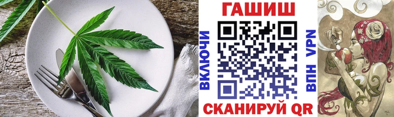 Canna-Cookies конопля  Чулым 