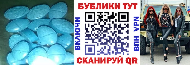 Экстази 280 MDMA  купить наркотики цена  Чулым 