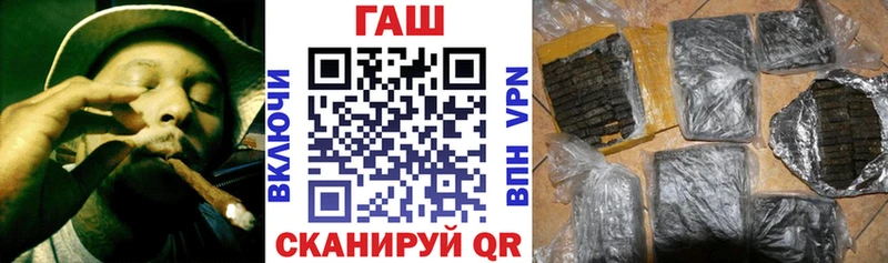 ГАШ hashish  Чулым 