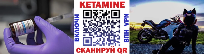 закладки  маркетплейс официальный сайт  Кетамин VHQ  Чулым 