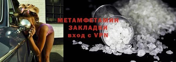 амфетамин Дмитровск
