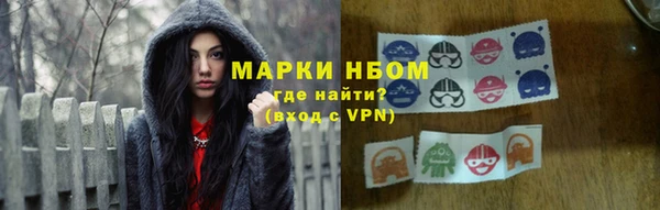 амфетамин Дмитровск