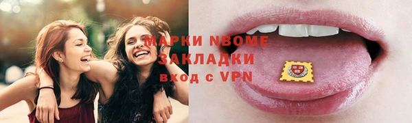 амфетамин Дмитровск