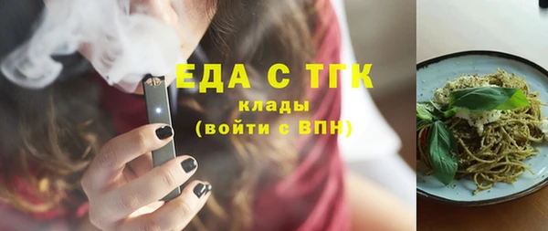 амфетамин Дмитровск