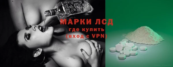 бутират Елизово