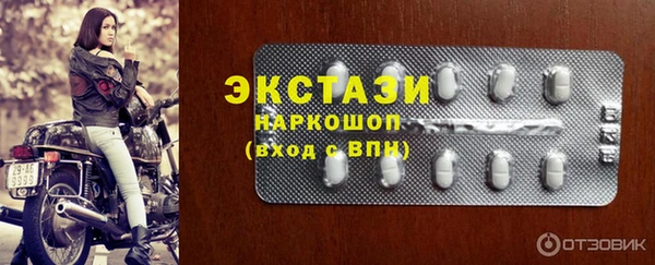марки lsd Дмитров