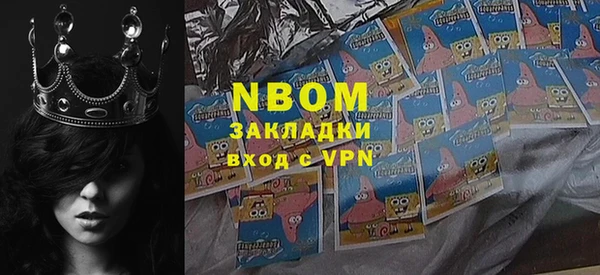 марки lsd Дмитров