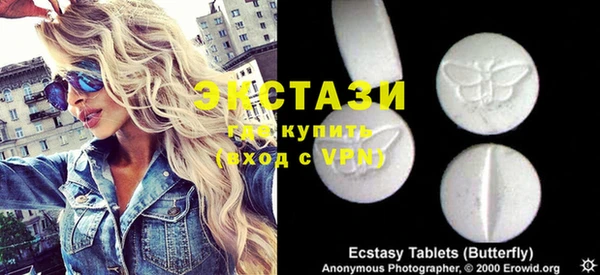 амфетамин Дмитровск