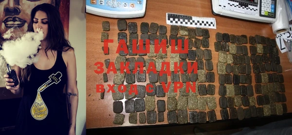 амфетамин Дмитровск