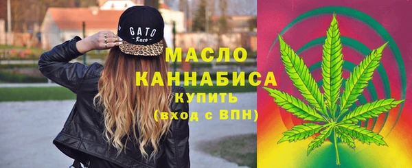 амфетамин Дмитровск