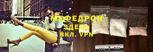 амфетамин Дмитровск