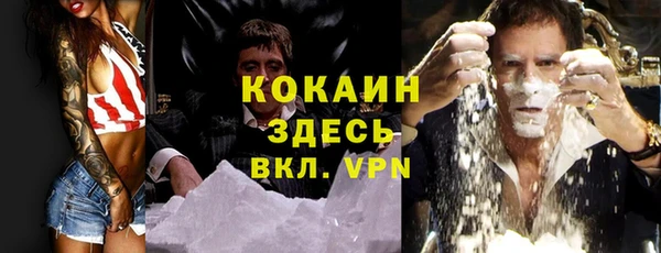амфетамин Дмитровск