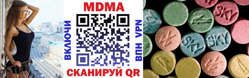 omg как зайти Чулым мориарти состав купить наркотики цена МДМА Molly