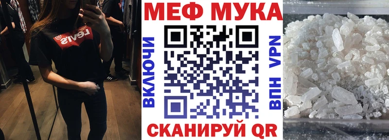 МЕФ 4 MMC  Чулым 