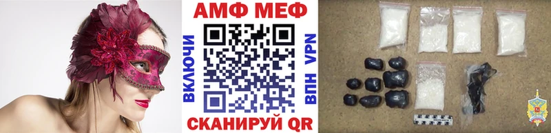 блэк спрут как зайти  Чулым  Метамфетамин Декстрометамфетамин 99.9%  наркота 