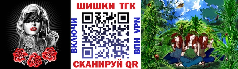 наркошоп  mega рабочий сайт  Бошки марихуана ГИДРОПОН  Чулым 